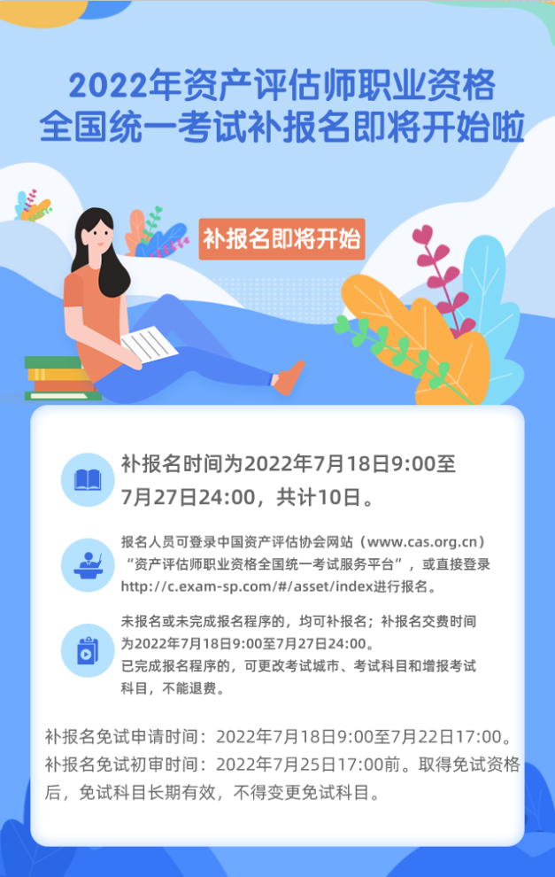 微信截圖_20220718171211.png